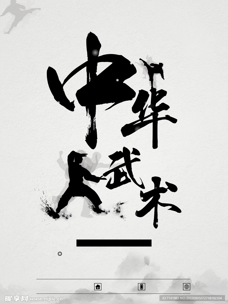 古典背景