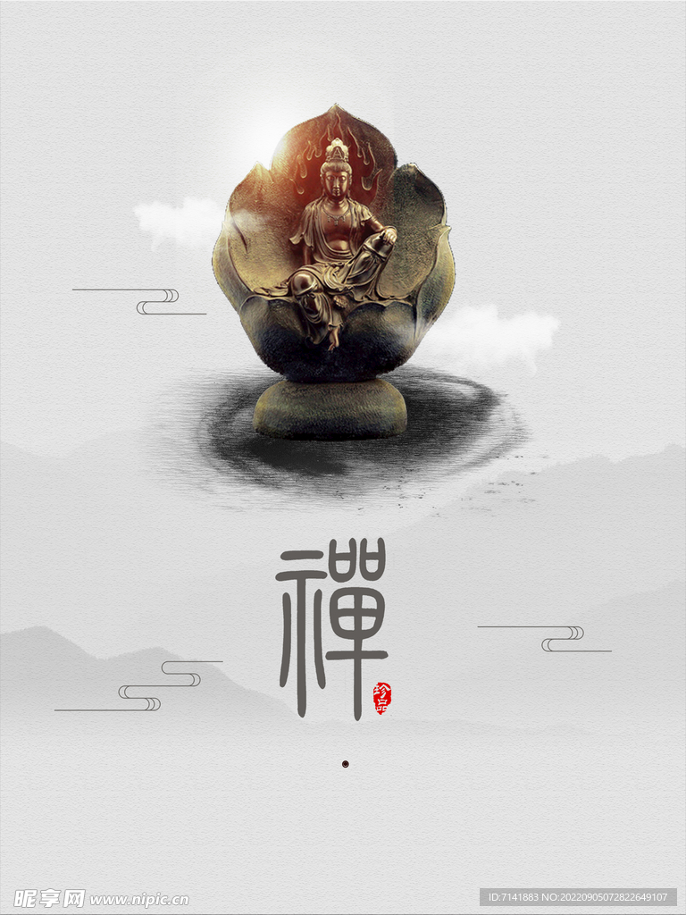 古典背景