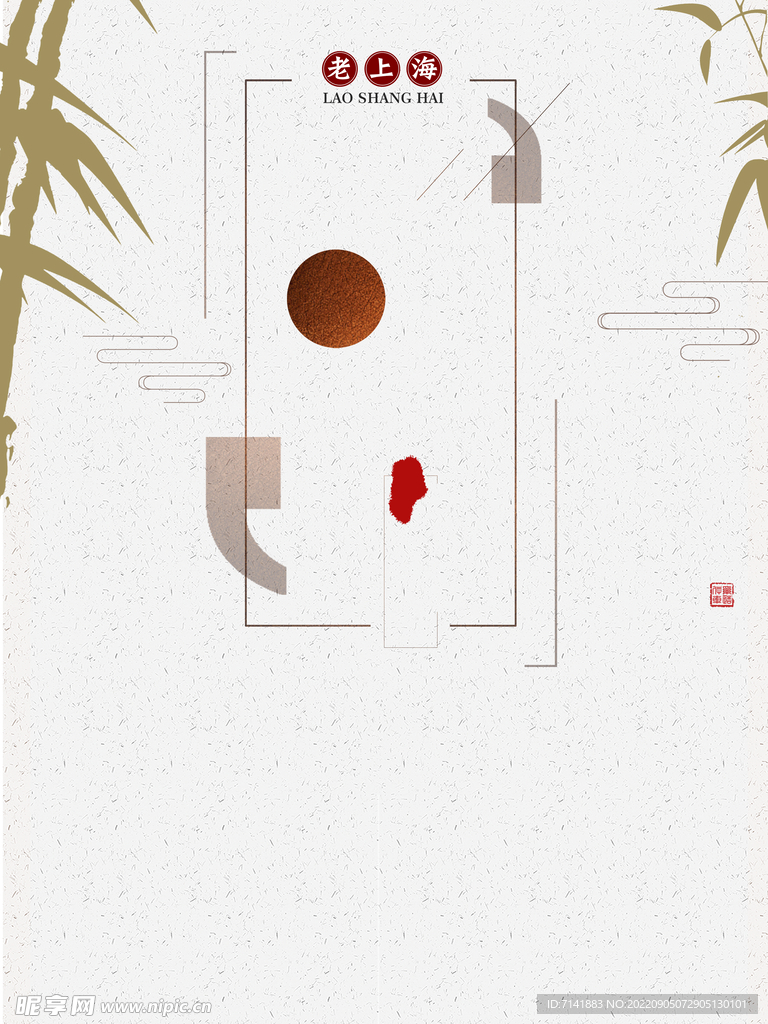 古典背景