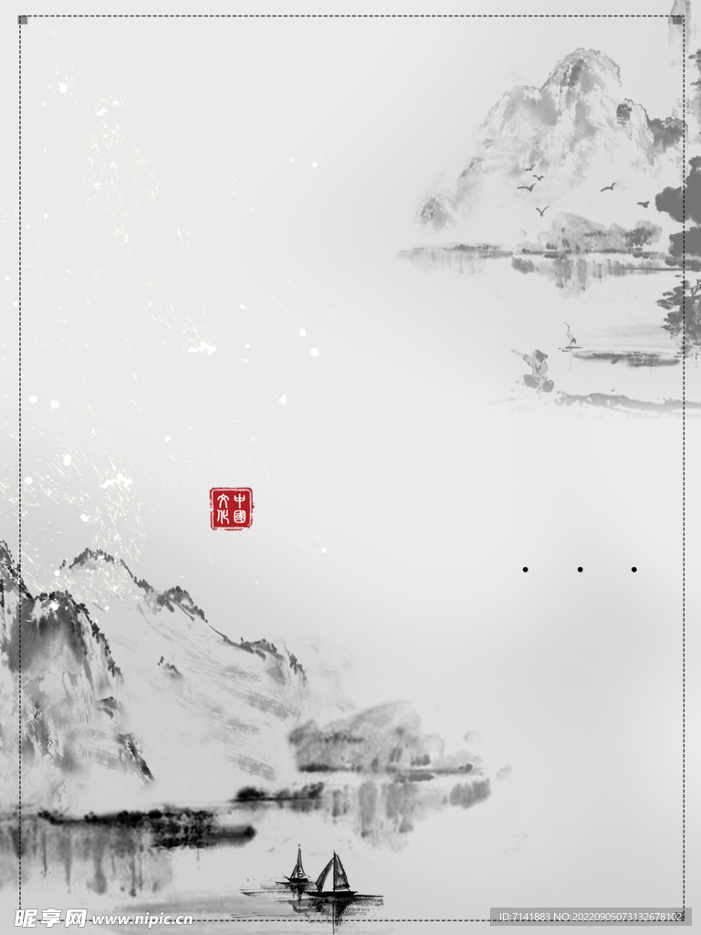 古典背景