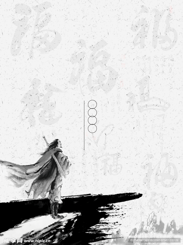 古典背景