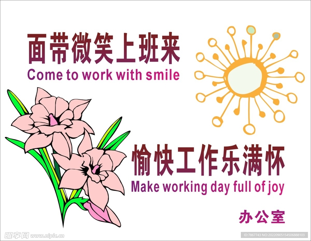 温馨提示