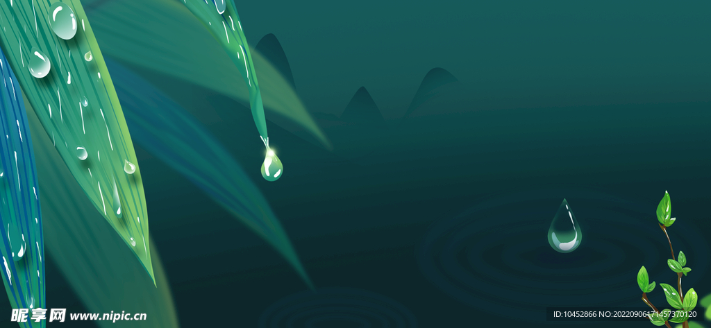 白露