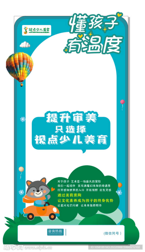 美术室  照片框