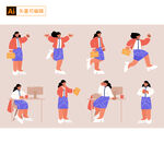 卡通商务女孩