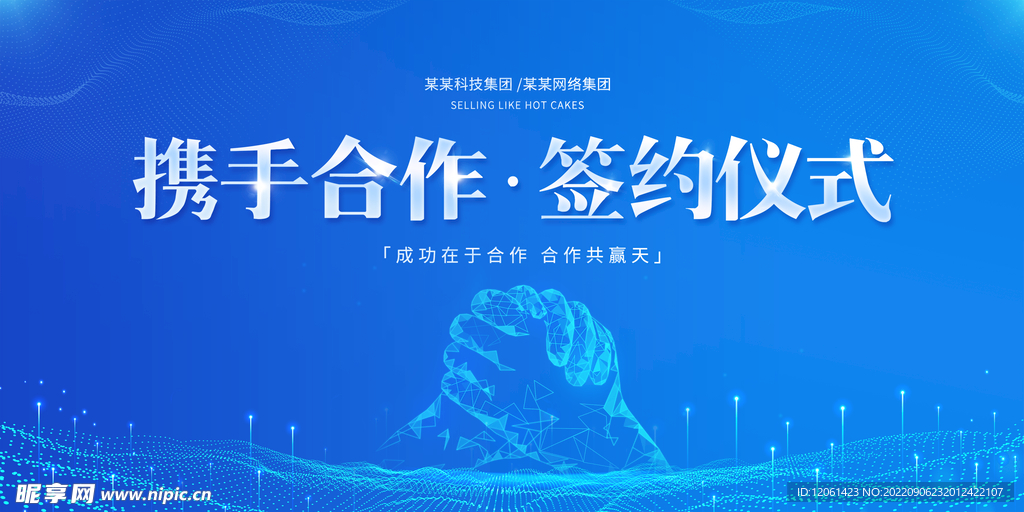 蓝色背景 