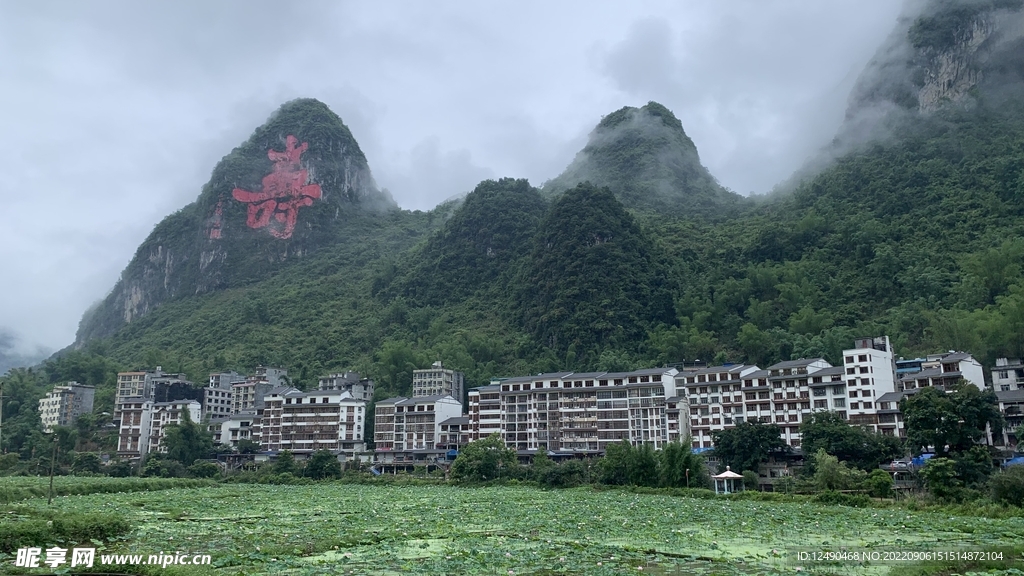 巴马长寿村