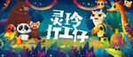 微信公众号头图