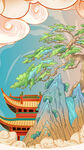 山水建筑城市宣传海报插画背景