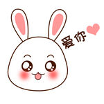 卡通小兔子 表情兔 小兔表情 