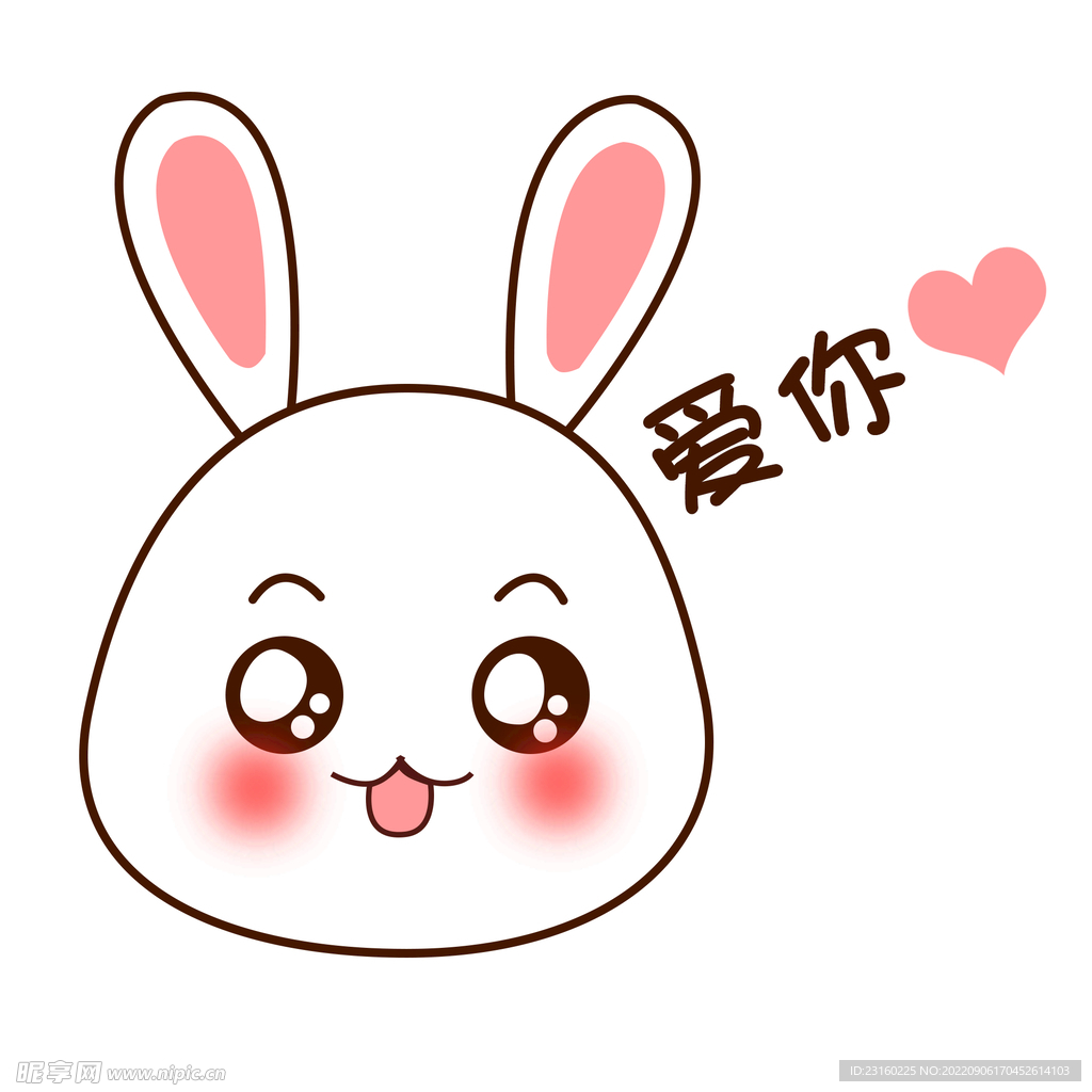 卡通小兔子 表情兔 小兔表情 