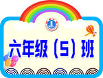 手举牌