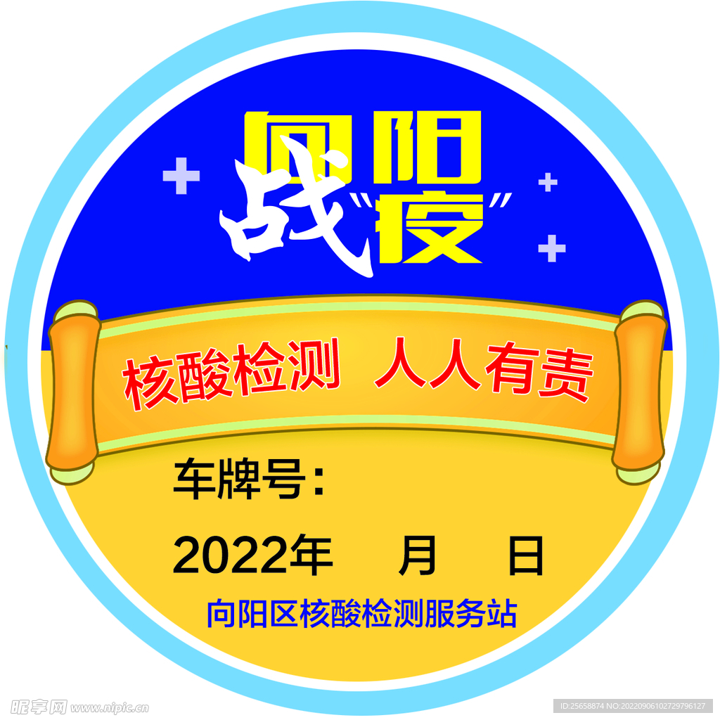 标签