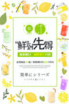 饮品海报 