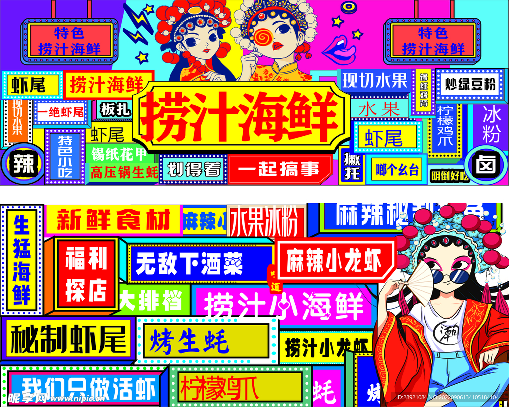 小吃