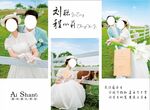 婚礼迎宾喷绘