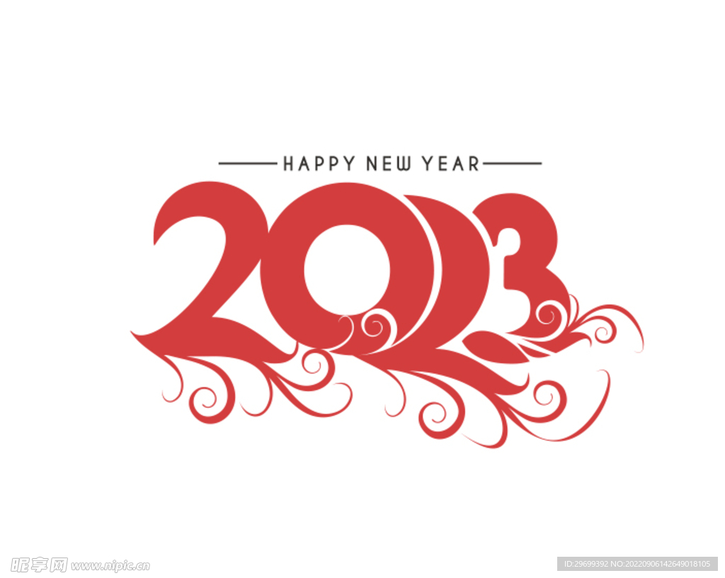 2023年