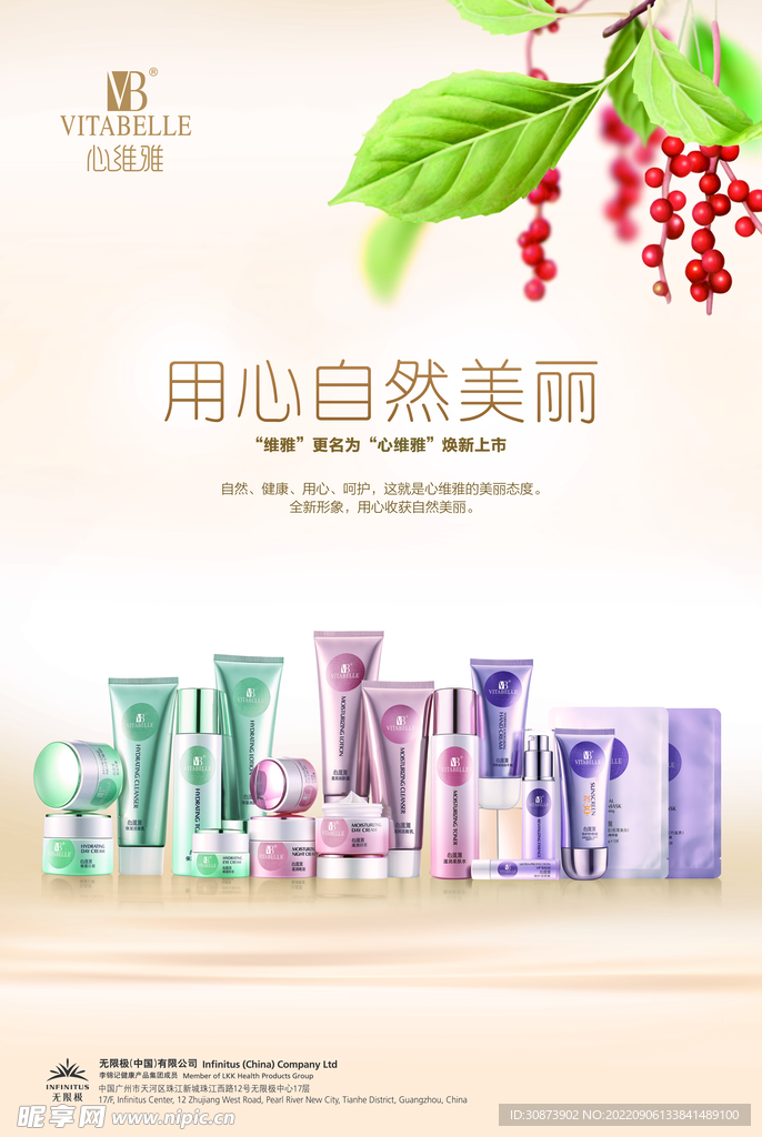 产品图