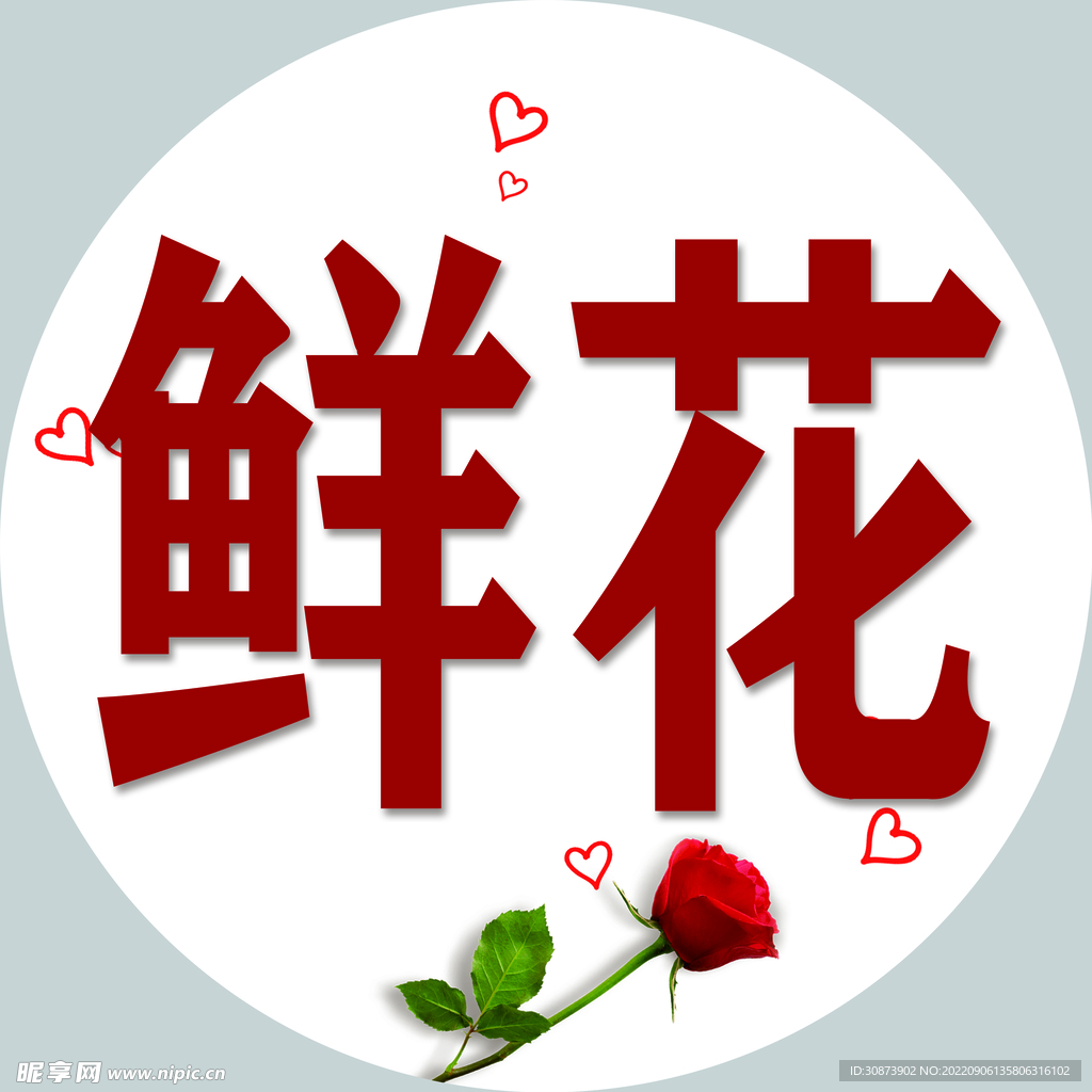 灯箱