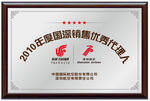 奖牌