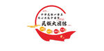 民族团结文化墙