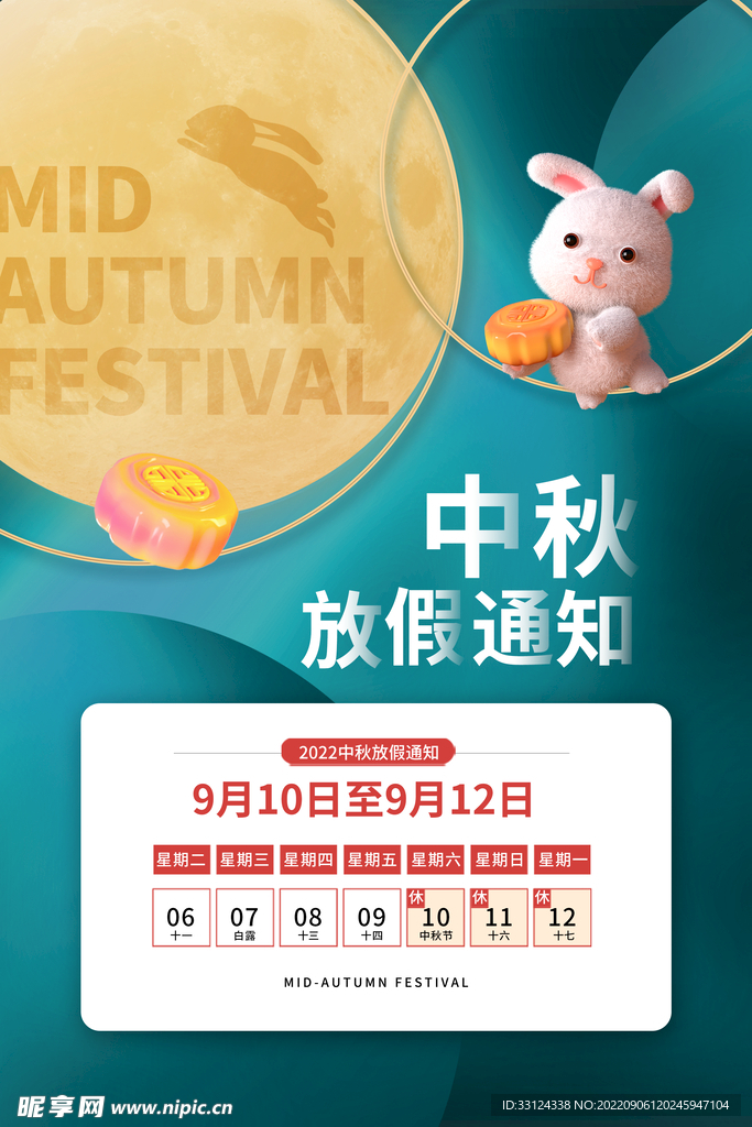 活动首页