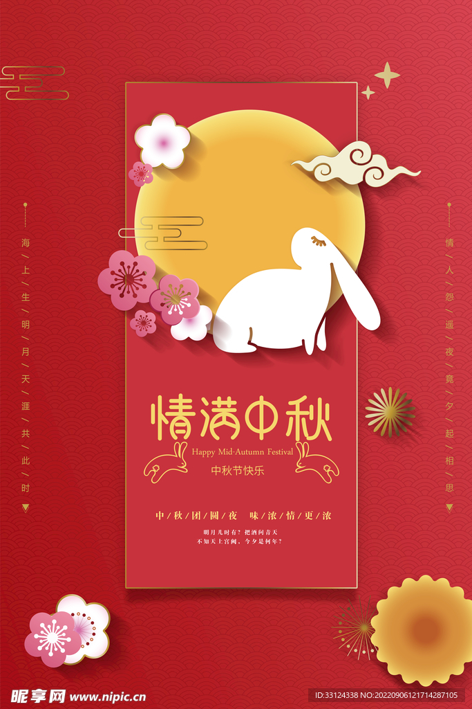 活动首页