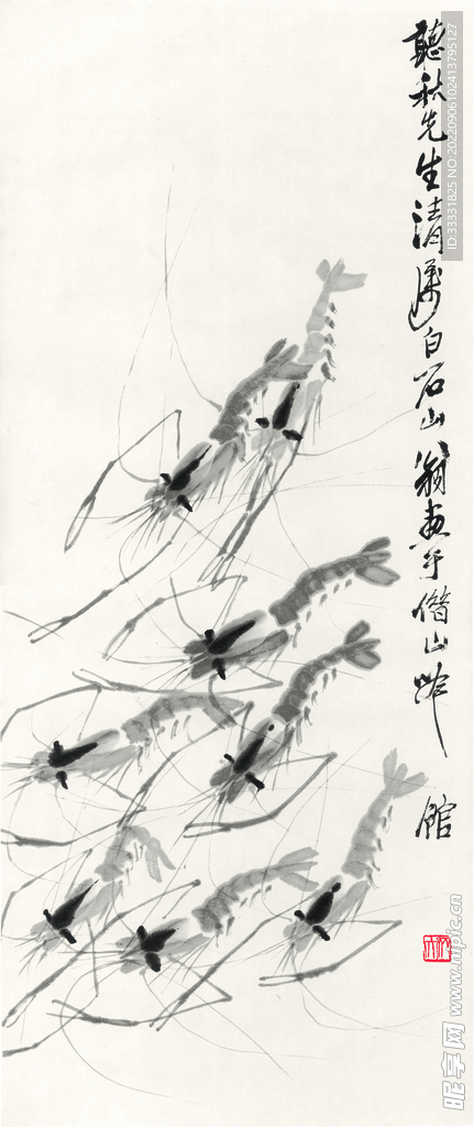 齐白石国画