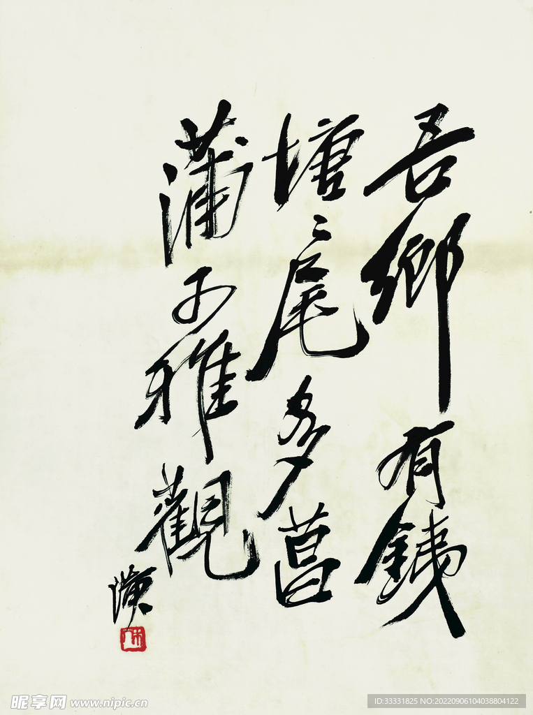 齐白石国画