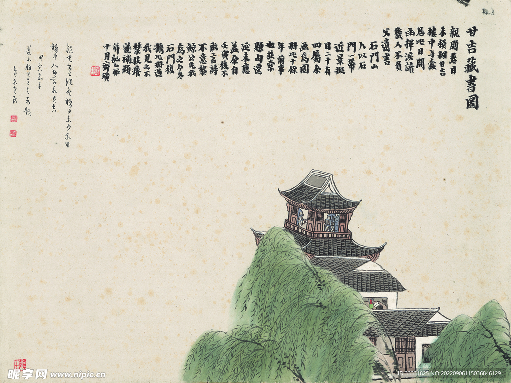 齐白石国画
