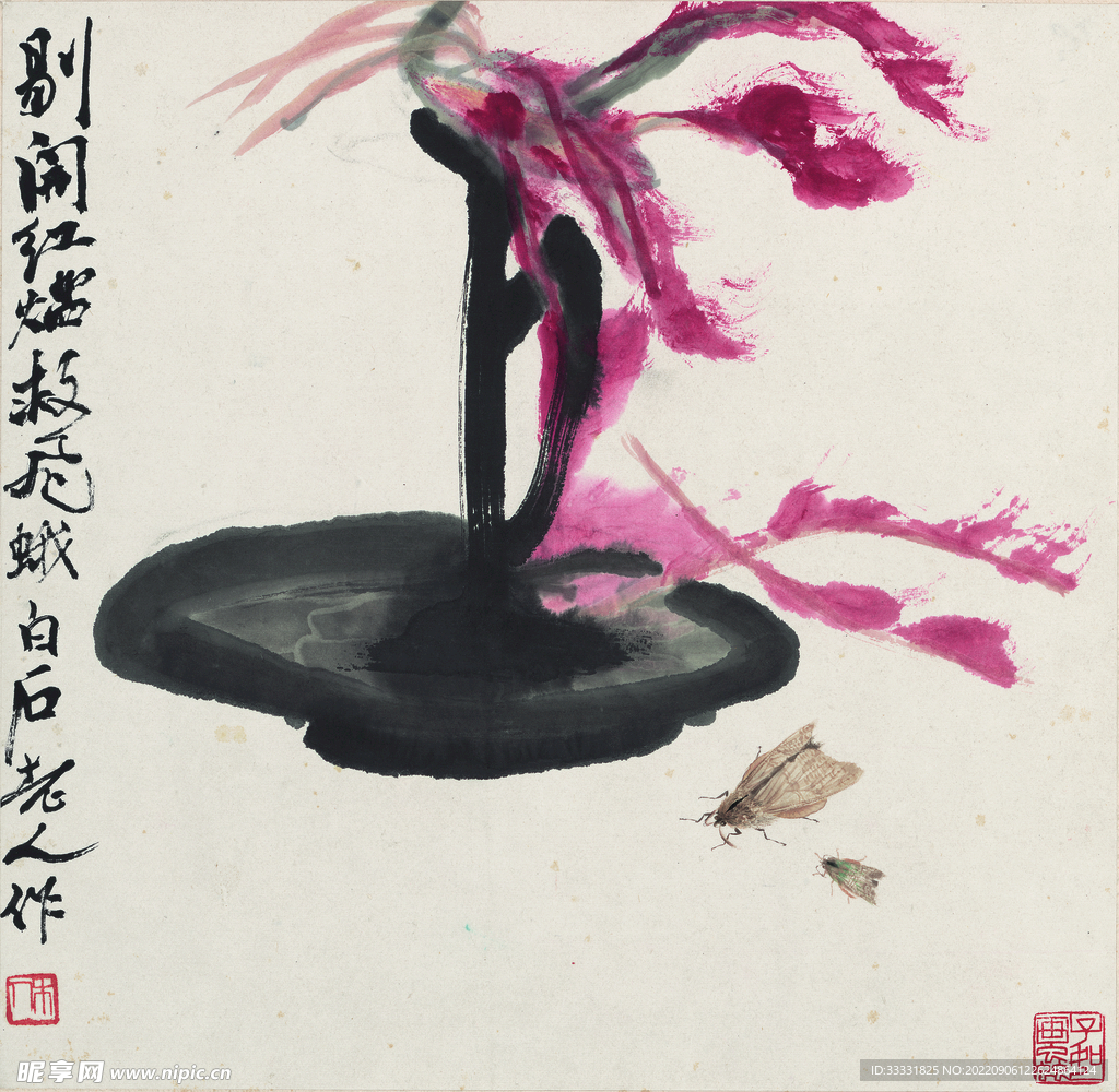 齐白石国画