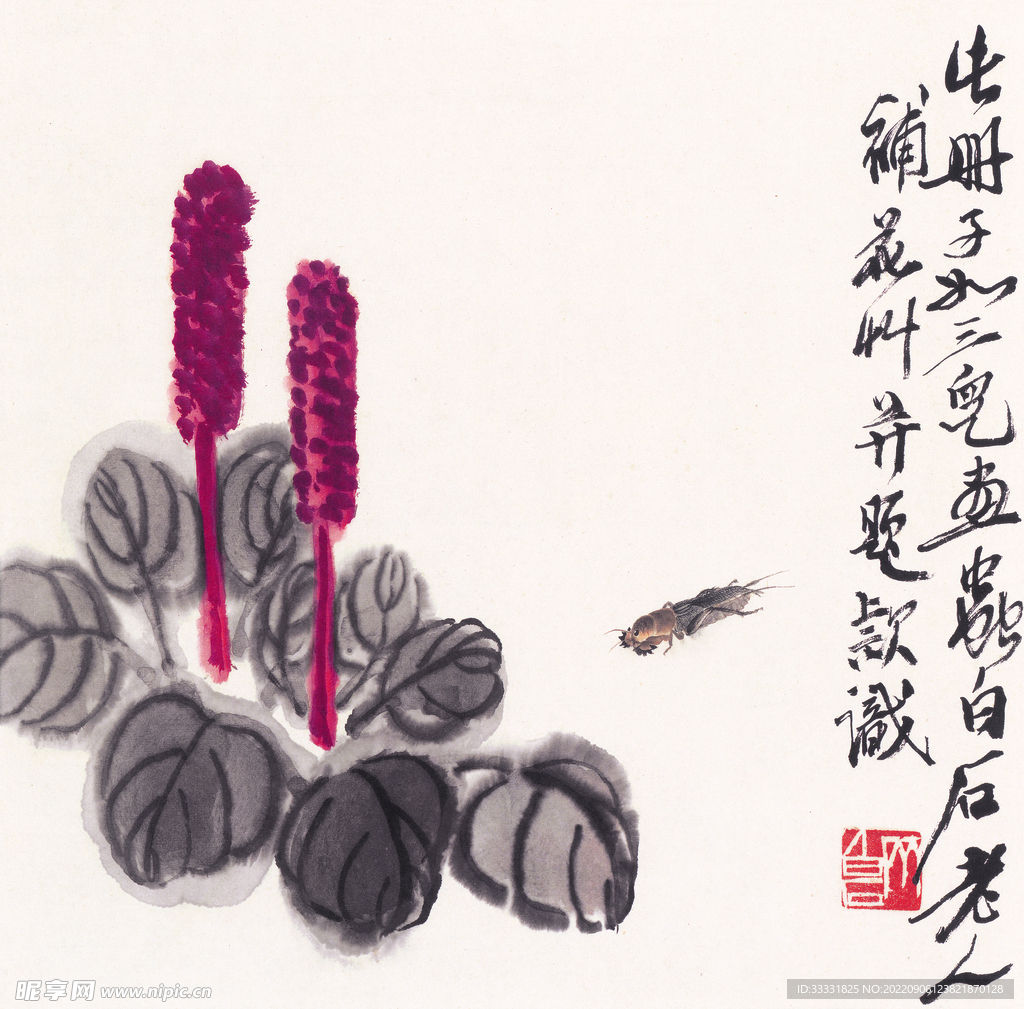 齐白石国画