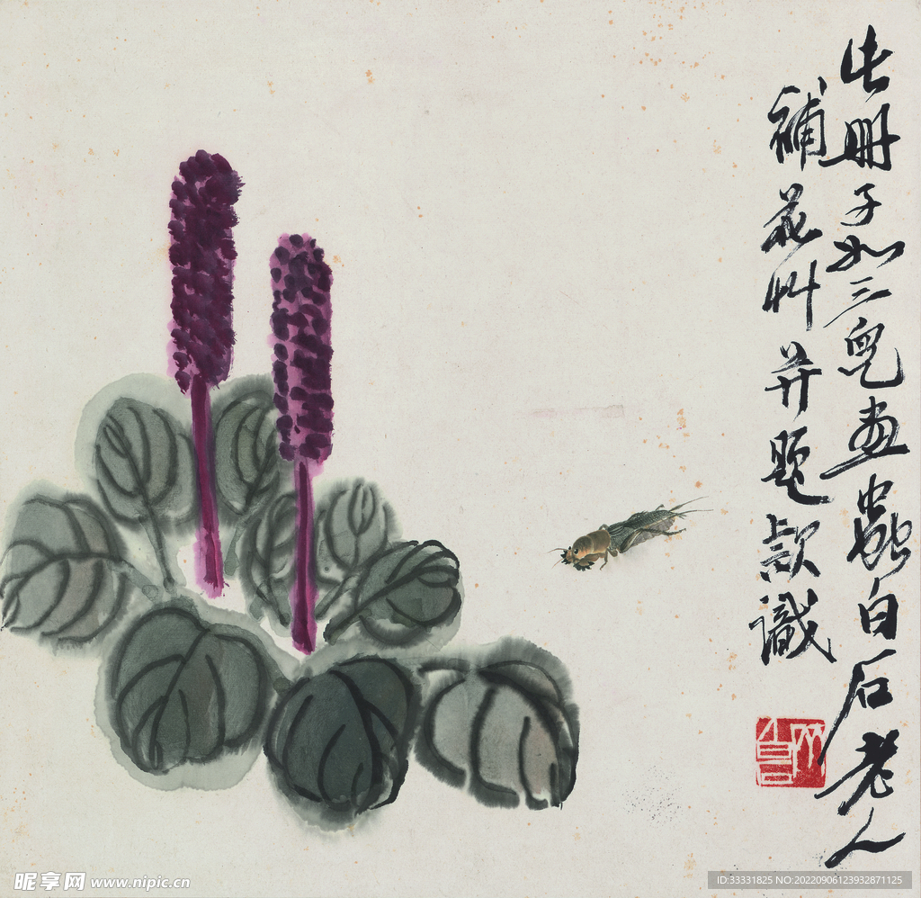 齐白石国画
