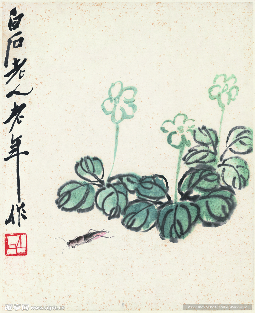 齐白石国画