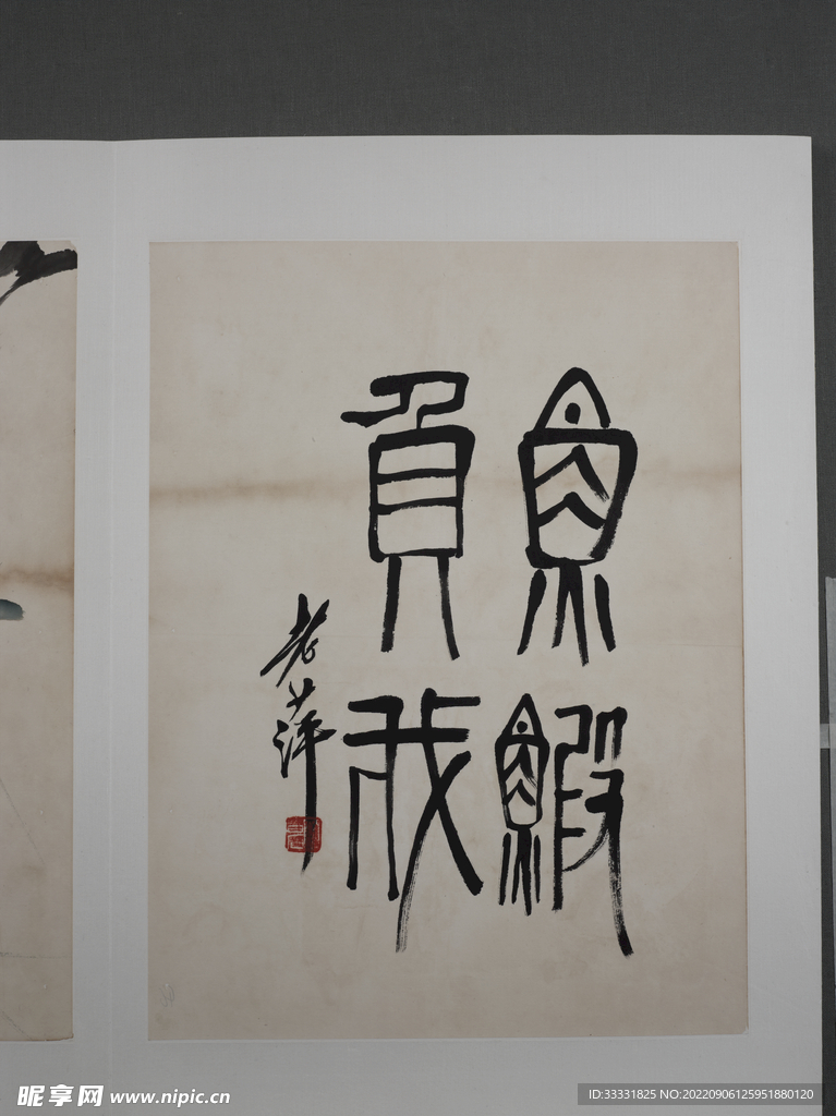 齐白石国画