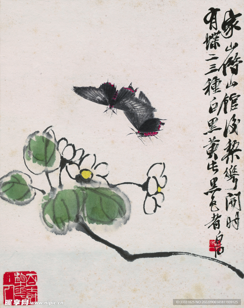 齐白石国画