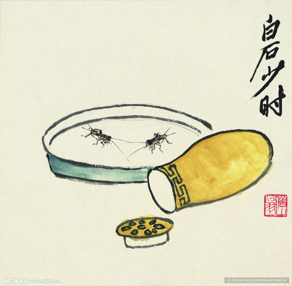 齐白石国画