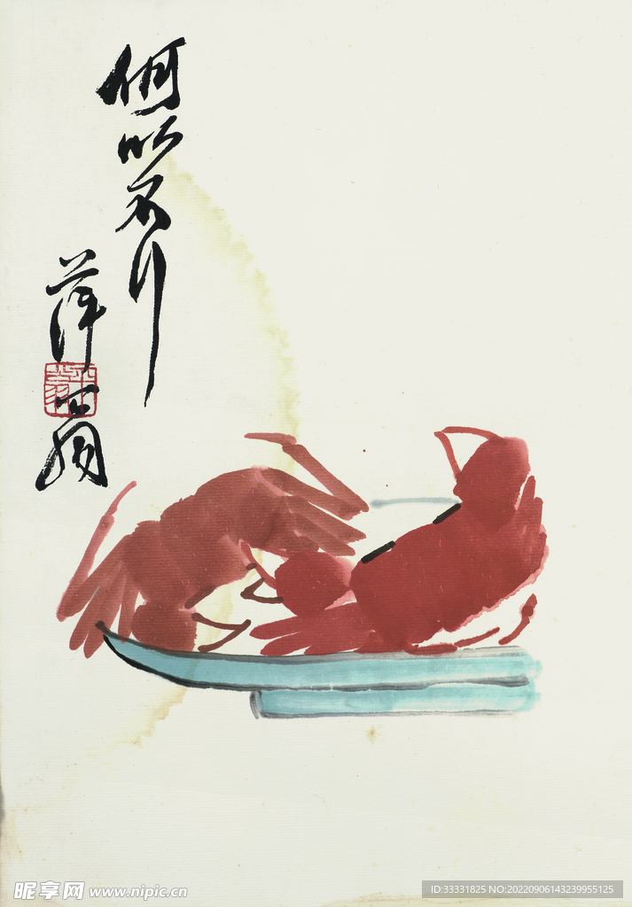 齐白石国画