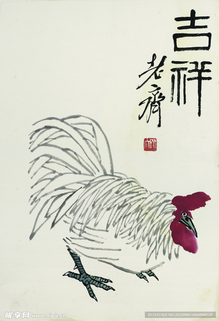 齐白石国画