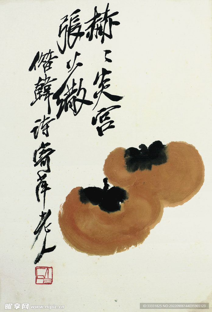 齐白石国画