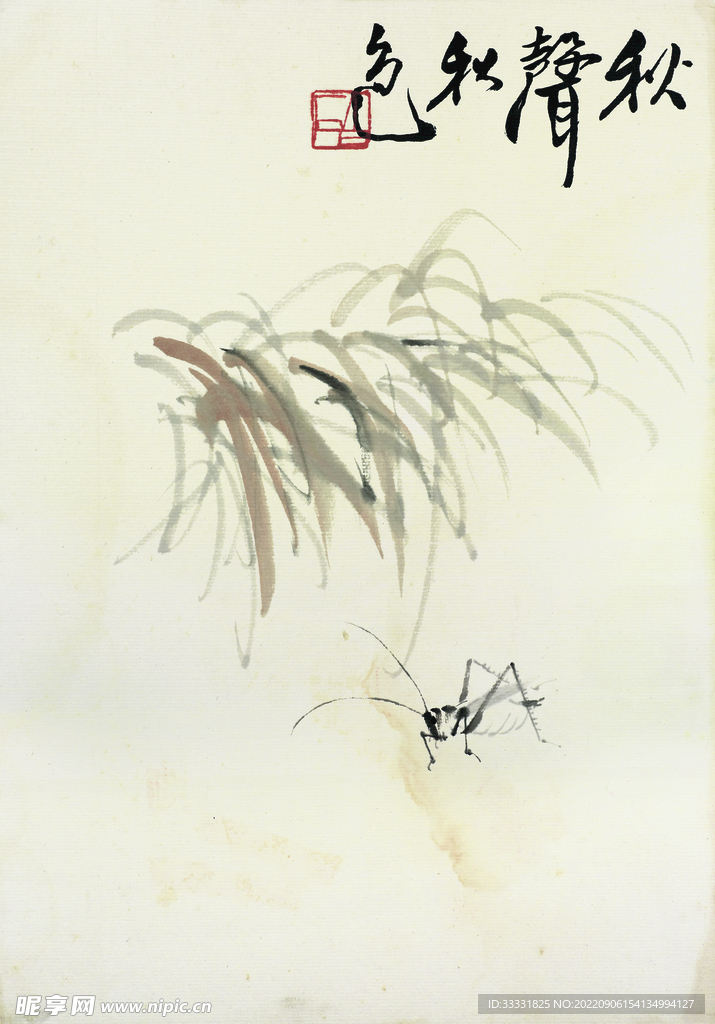 齐白石国画
