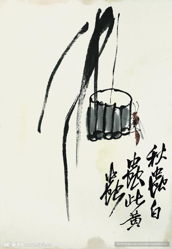 齐白石国画