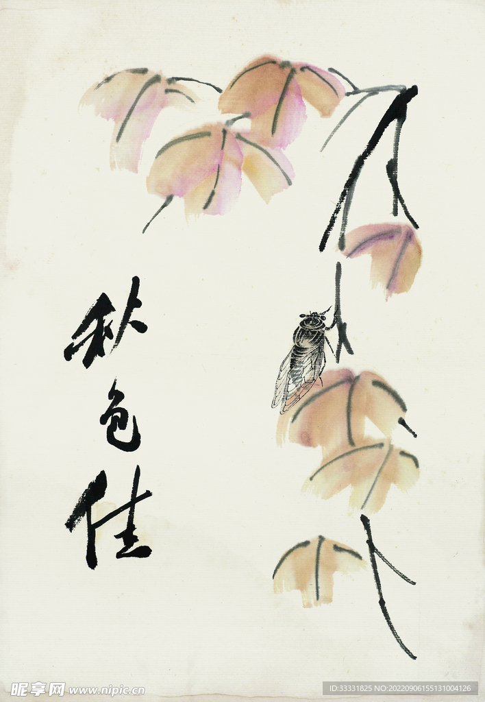 齐白石国画