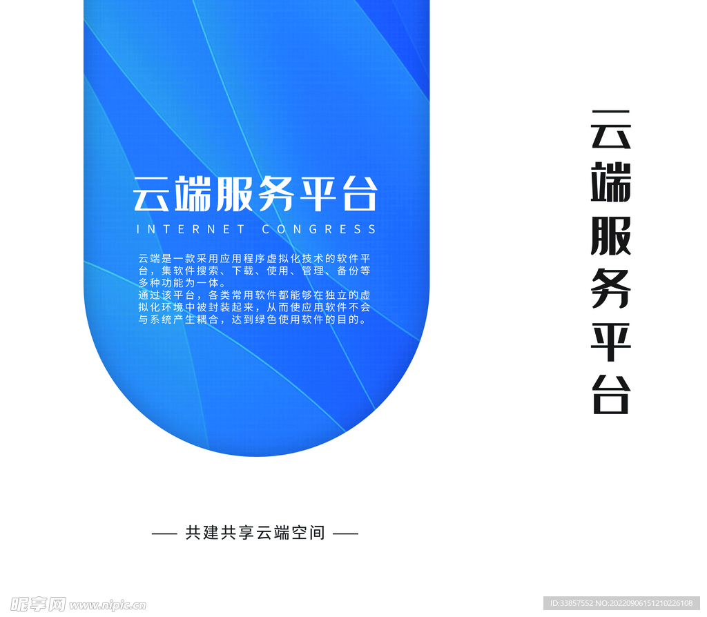 手提袋模板          