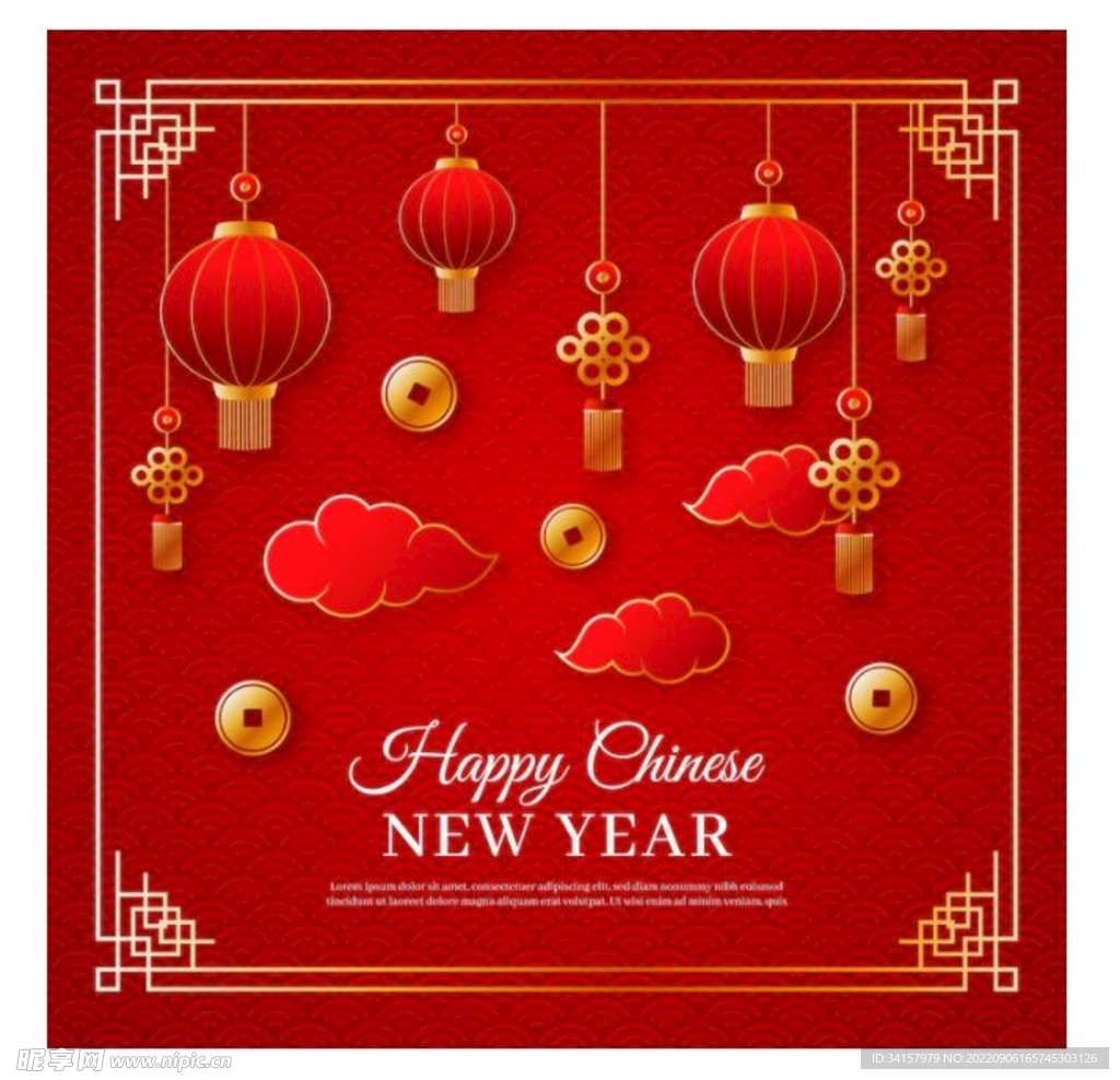 金黄中国新年