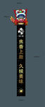 九田家吊幔