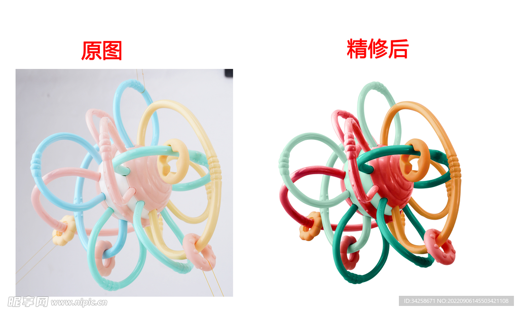 橡胶玩具精修