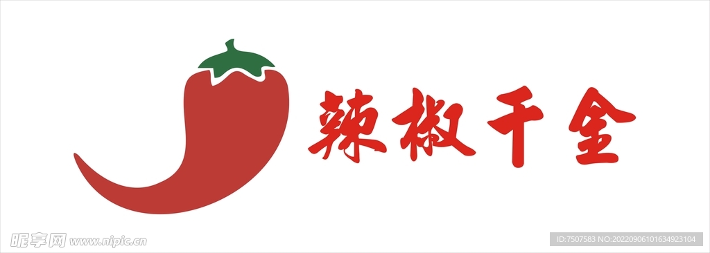 辣椒千金