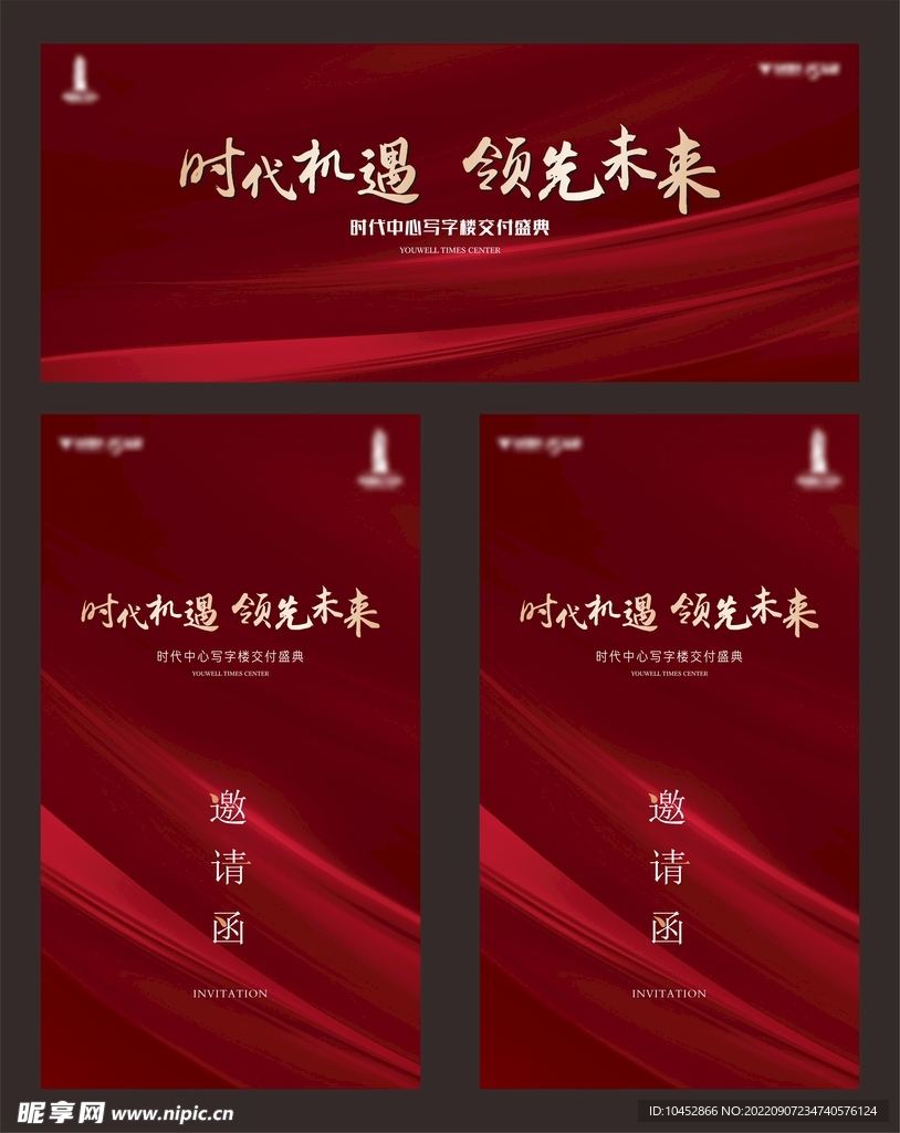 交付活动