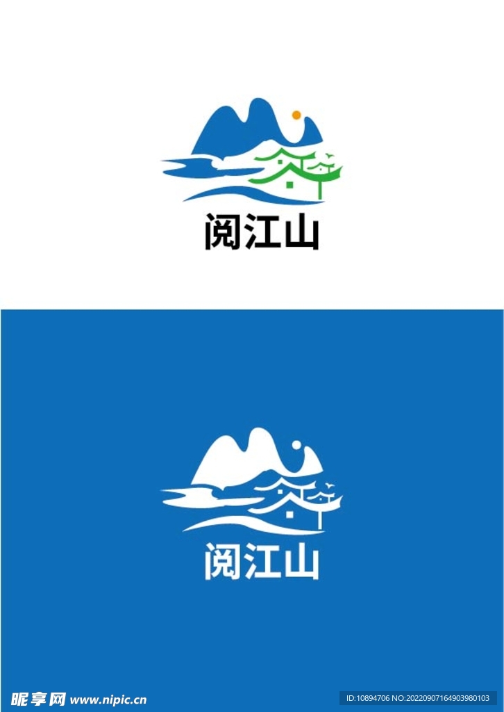 民宿标识设计